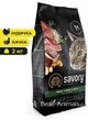 Сухий корм з індичкою та качкою Savory Сейворі для вибагливих котів 2 кг + наповнювач в подарунок (4820232630051) - изображение 5