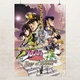 Постер Невероятные приключения ДжоДжо, Jojo's Bizarre Adventure, аниме постер, A3 42×30 см (id2535) - изображение 1