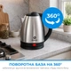 Електрочайник INTERLUX ILK-0018 - зображення 3