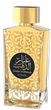 Woda perfumowana unisex Sahari Ghubar Al Dhahab 100 ml (6294019014989) - obraz 1