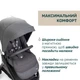 Коляска 2 в 1 Chicco Bellagio 2 Серая (87183.45.01) - изображение 12