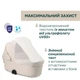 Коляска 2 в 1 Chicco Bellagio 2 Бежевая (87183.50.01) - изображение 7