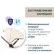 Коляска 2 в 1 Chicco Bellagio 2 Бежевая (87183.50.01) - изображение 13