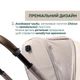 Коляска 2 в 1 Chicco Bellagio 2 Бежевая (87183.50.01) - изображение 14