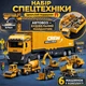 Автовоз с прицепом, кран с набором строительной спецтехники эскаватор, бульдозер, каток, погрузчик, бетономешалка, самосвал - изображение 1