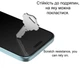 Захисне скло Drobak Matte Ceramics Anty Spy для смартфона Apple iPhone 17e Black (151520) - зображення 5