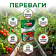 Удобрение кристаллическое Stimul NPK 200г подкормка минеральная для томатов перца и баклажанов корневая - изображение 2