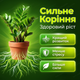 Удобрение кристаллическое Stimul NPK 200г подкормка минеральная для садовых и комнатных цветущих растений цветов - изображение 7
