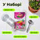 Удобрение кристаллическое Stimul NPK 200г подкормка минеральная для садовых и комнатных цветущих растений цветов - изображение 9