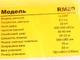 Вібротрамбовка WH-RM80L TT AGRO MOTO - зображення 3
