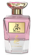 Парфумована вода для жінок Sahari Rose Paris 90 мл (6294019015238) - зображення 2