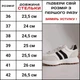 Женские кроссовки STAY REAL, повседневная обувь, кеды ЧЕРНОГО цвета, размер 41, код 00-0901 - изображение 7