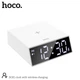 Настольные LED смарт-часы HOCO DCK1 with Qi Charger White |Alarm/Watch/Qi Charger, 10W| Белый - изображение 4