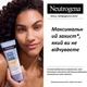 Солнцезащитный лосьон для тела Neutrogena Ultra Sheer Dry-Touch SPF 100+ 88 мл - изображение 3