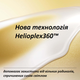 Солнцезащитный лосьон для тела Neutrogena Ultra Sheer Dry-Touch SPF 100+ 88 мл - изображение 7