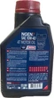 Мастило NGEN 7 4T 10W-40 1 л (839601) - изображение 2
