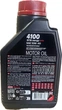 Мастило 4100 SYN-nergy SPEC 10W-40 1 л (112890) - изображение 2