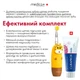 Дитяча зубна щітка Medica+ KidsBrush 2.0 Yellow - изображение 15