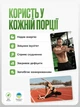 Спирулина из озера Ченхай суперфуд водоросли для похудения таблетки от лишнего веса для энергии TOP Spirulina 500 г в таблетках (1416) - изображение 6