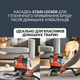 Моющий пылесос-пятновыводитель Rowenta Clean It Hot & Cold IN7020F0 - изображение 7