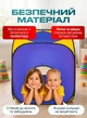 Палатка с туннелем для детей детский игровая для детей дом большой складной для девочки мальчика для игр на улицу дома игровой комплекс детские палатки домики сумка в комплекте DobraMAMA Разноцветный 73994 - изображение 6