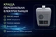Зарядна станція eCandle 1000Wh (300W) LiFePO4 портативна електростанція з UPS, AC 220В, MPPT 200W - зображення 10