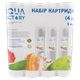 Набір картриджів (4 шт) поліпропілен Aqua Factory Set 4, PP-10-5M - изображение 1