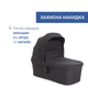 Коляска 2 в 1 Chicco Seety Черная (87097.31.01) - изображение 6