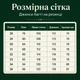 Джинси чоловічі баггі на резинці блакитний розмір 33 - зображення 2