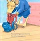 Книга "Ламо Ламо, ненадовго піде мама". Автор - Анна Дьюдні - зображення 3