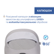 Коляска 2 в 1 Chicco Seety Серая (87097.56.01) - изображение 11