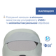 Коляска 2 в 1 Chicco Seety Зеленая (87097.76.01) - изображение 11