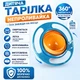 Дитяча тарілка-непроливайка блакитна - зображення 1