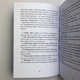Книга - Таро Уэйта для начинающих ведьм. Символика. Значения. Расклады (Фрейя Фальк) - изображение 5