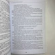 Книга - Путешествие в Икстлан (Карлос Кастанеда) - изображение 12