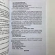 Книга - Оборотень Я. Сокровенные тайны ведьмы (Алена Полынь) - изображение 14