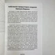 Книга - Оракул Ведьмы (Алена Полынь) - изображение 5