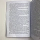 Книга - Магия Воды. Все тайны стихии в одной книге (Лилит Дорси) - изображение 11