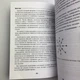 Книга - Магия мостов и перекрестков (Юлия Сова) - изображение 12
