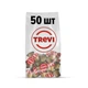 Кофе в капсулах Trevi Espresso Nespresso (50 шт) - изображение 1