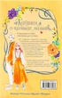 Книга Кохання на кінчиках пальців. Том 3 - суу Морішіта - изображение 2