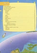 Книга Астрономія та космонавтика - изображение 3