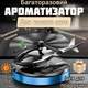 Автомобильный ароматизатор вертолет на солнечной батарее, многоразовая пахучка в салон на торпедо, автопарфюм древесно-цветочный аромат, синий - изображение 1