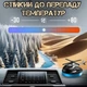 Автомобильный ароматизатор вертолет на солнечной батарее, многоразовая пахучка в салон на торпедо, автопарфюм древесно-цветочный аромат, синий - изображение 5
