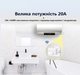 Умная розетка Tuya 20A WiFi с поддержкой Alexa, удалённое управление через приложение, голосовое управление, таймер, для дома - изображение 4