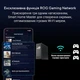 Wi-Fi роутер ROG Strix GS-BE18000 - изображение 9