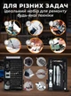 Отвертки набор 115в1 универсальный Andowl Q-LS9807X1 прецизионная отвертка со сменными битами набором на 115 мини инструментов маленьких отверток + звездочка для ремонта ноутбука телефонов очков часов точных профессиональных работ желтый - изображение 4