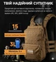 Тактический рюкзак-панель для гидратора Excellent Elite Spanker, Cordura 500D, цвет Coyote - изображение 6