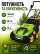 Скарификатор для газона Procraft электрический аэратор 1800 Вт для газонной травы ширина 380мм с травосборником на 45л и 2 насадками Вертикуттер - изображение 3