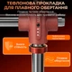 Штатив для микроскопа YCS Dragon Arm универсальный / вращение 360° / длина 400 мм / диаметр 32 мм / Red - изображение 7